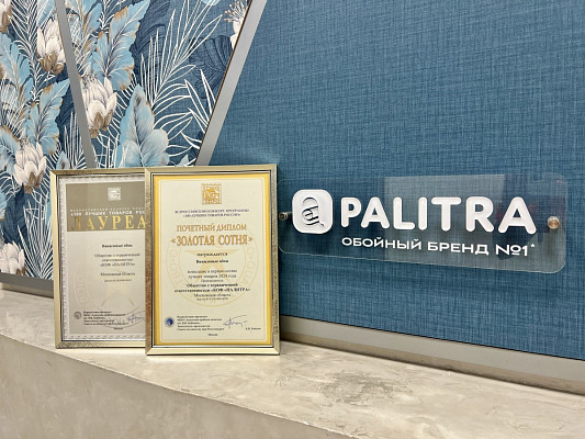 Обои бренда PALITRA вошли в «Золотую сотню» товаров России